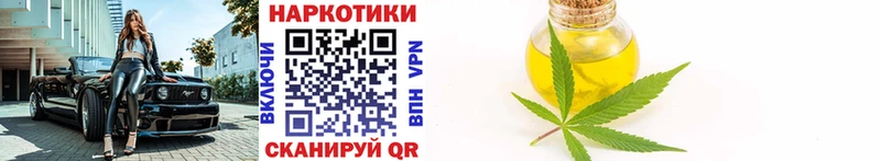 Марихуана Дятьково