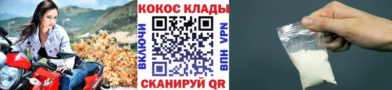 COCAIN 97% Дятьково
