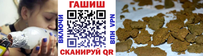 Гашиш Изолятор Дятьково