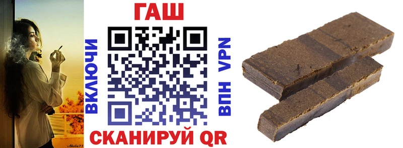 ГАШИШ ice o lator  купить наркотик  Дятьково 