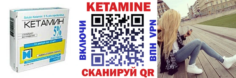 Кетамин ketamine  дарнет шоп  hydra ССЫЛКА  Дятьково 