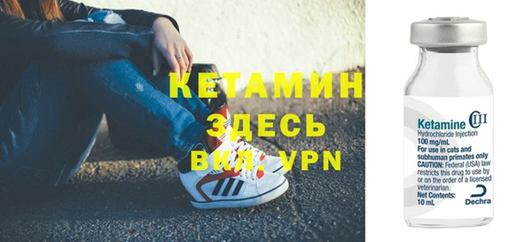 прущие крисы Богородицк