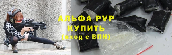 спайс Богородск