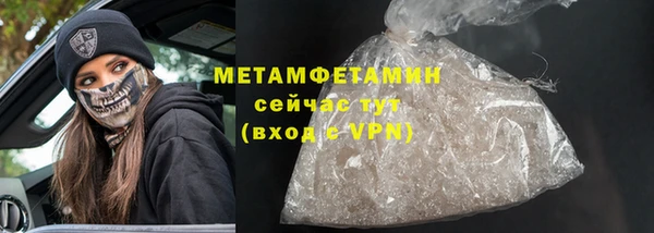 прущие крисы Богородицк
