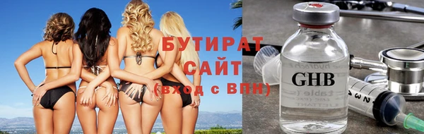 спайс Богородск
