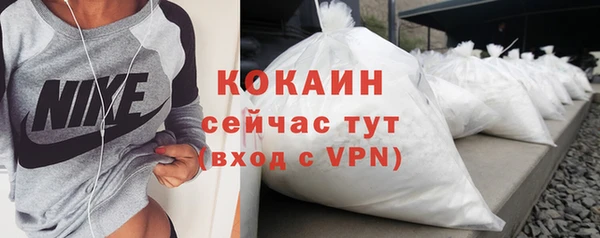 прущие крисы Богородицк