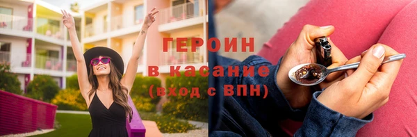 спайс Каменск-Шахтинский
