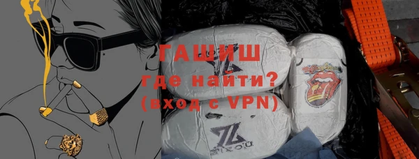 прущие крисы Богородицк