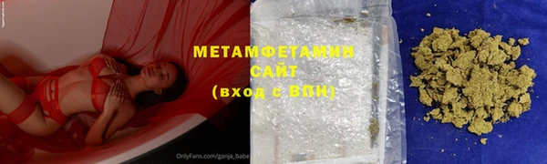 спайс Богородск