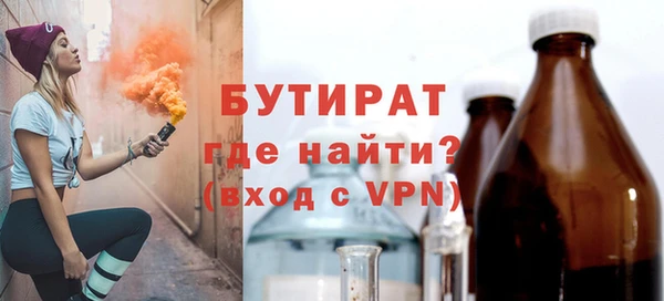 прущие крисы Богородицк