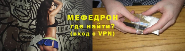 спайс Богородск
