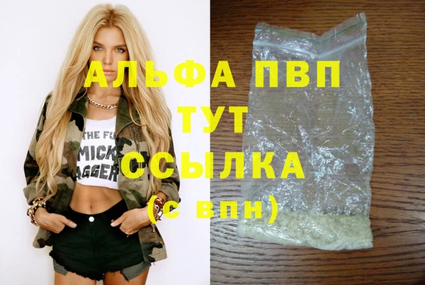 спайс Богородск