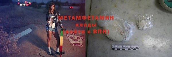 спайс Богородск