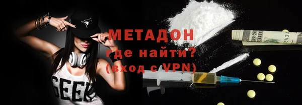 спайс Богородск