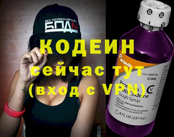 МДМА Богданович