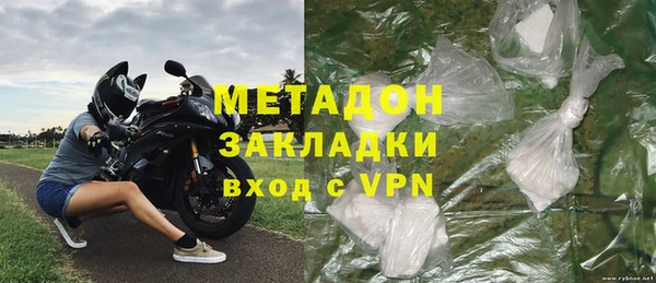 прущие крисы Богородицк