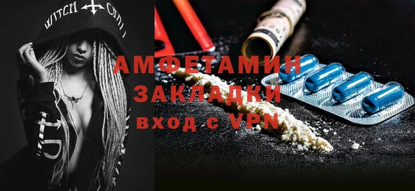 прущие крисы Богородицк