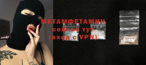 прущие крисы Богородицк