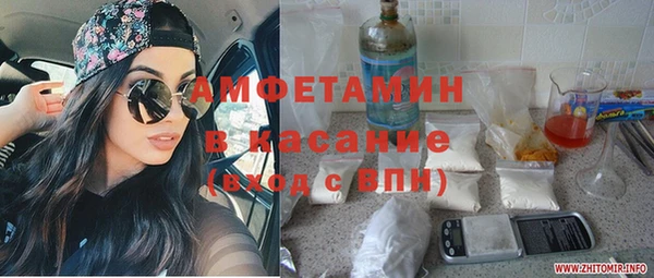 спайс Богородск