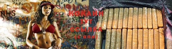 наркотики Киреевск