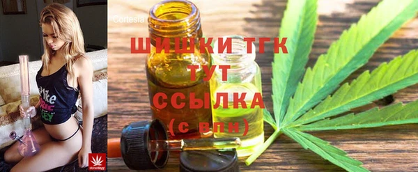 прущие крисы Богородицк