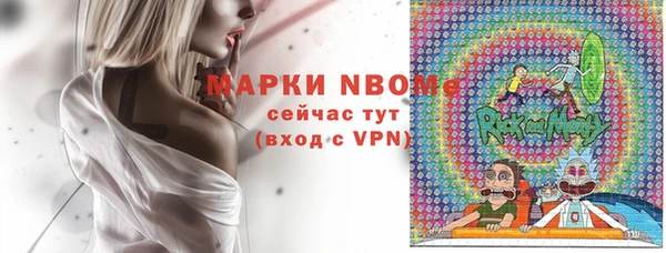 МДМА Богданович