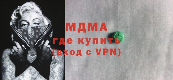 бутик Киренск