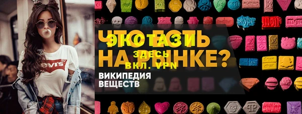 прущие крисы Богородицк