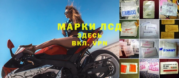 прущие крисы Богородицк