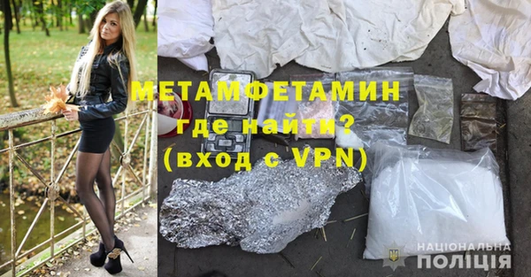 МДМА Богданович