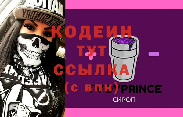 спайс Богородск