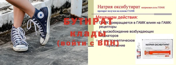 спайс Богородск