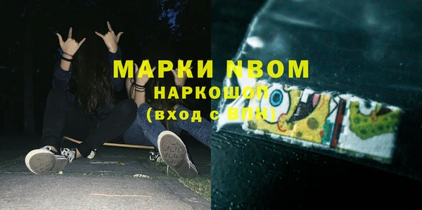 спайс Богородск