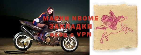 МДМА Богданович