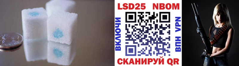 LSD-25 экстази кислота  Дятьково 