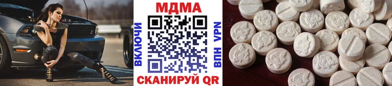 MDMA кристаллы  kraken рабочий сайт  Дятьково 