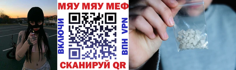 Меф 4 MMC  Дятьково 