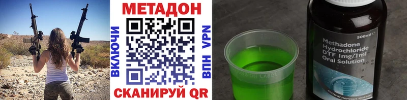 нарко площадка телеграм  Дятьково  МЕТАДОН кристалл  где можно купить  