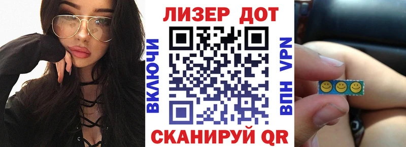 Наркотические марки 1500мкг  Дятьково 
