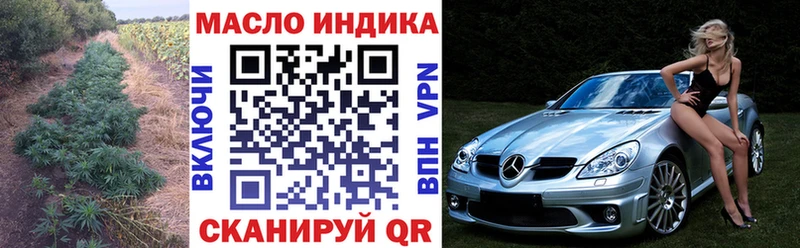 Дистиллят ТГК гашишное масло  blacksprut   Дятьково  закладка 